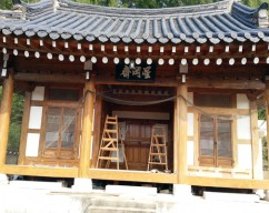 성주 제실 작업
